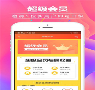 淘小蜜优惠券app下载,淘小蜜优惠券安卓版