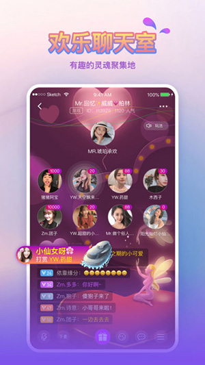 鱼丸空间安卓版