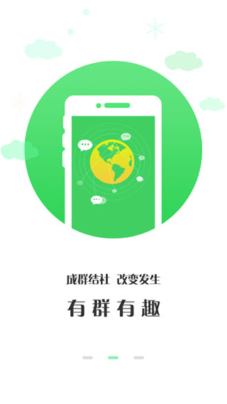 掌嗨app下载