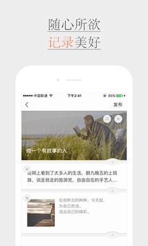 新浪博客app手机版
