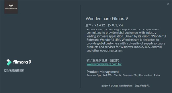 万兴神剪手绿色便携版