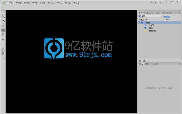 Dreamweaver2020破解版