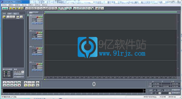 cool edit pro中文版