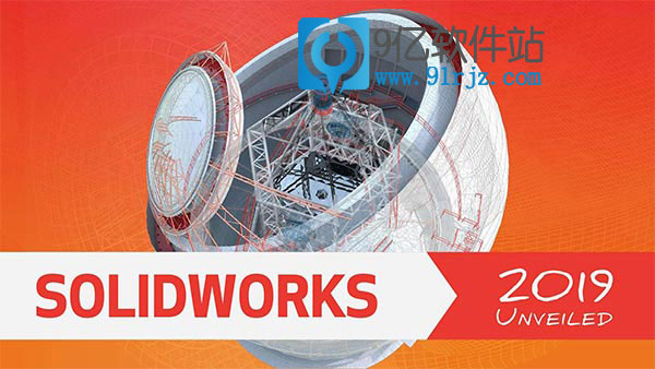 solidworks2019破解版