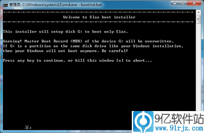 backtrack3绿色中文版 附安装教程