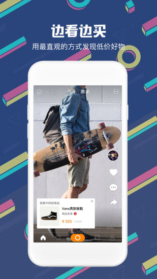 高手短视频安卓版