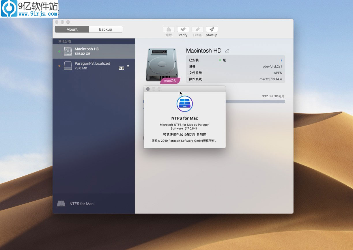 Paragon NTFS for Mac(mac读写ntfs免费软件) 