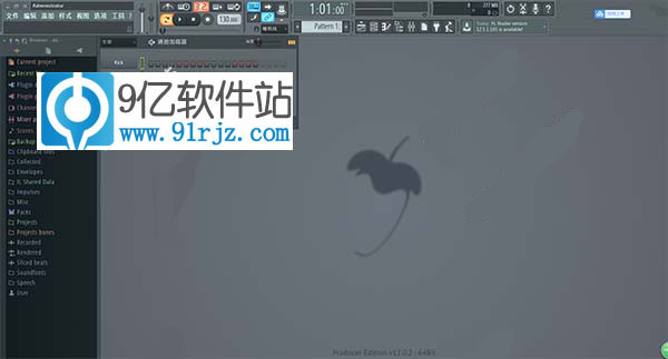 FL studio12汉化包
