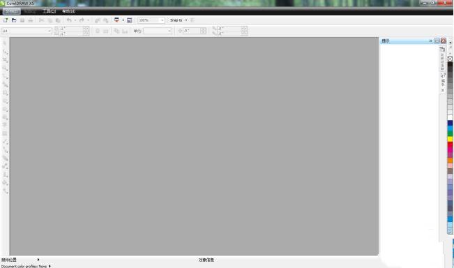 CorelDRAW X5注册机(附破解教程)