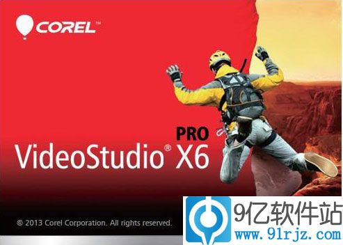 会声会影X6破解版