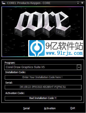 会声会影X5序列号生成器(注册机)