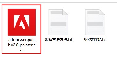 audition cc2018破解补丁