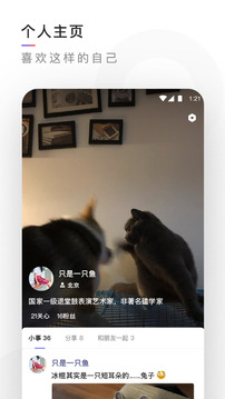 腾讯有记app官方版