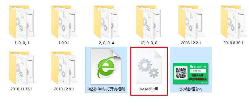Base.dll下载