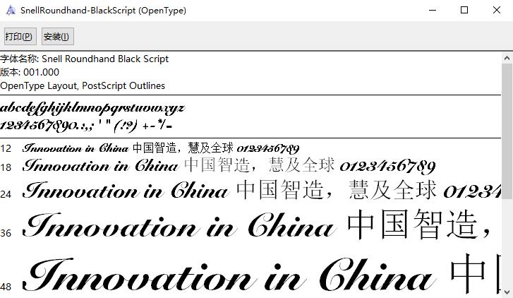 snellroundhand字体