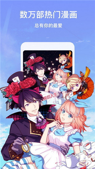 左左漫画官方app下载