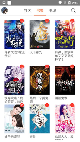 大钊阅读下载,大钊阅读安卓版下载