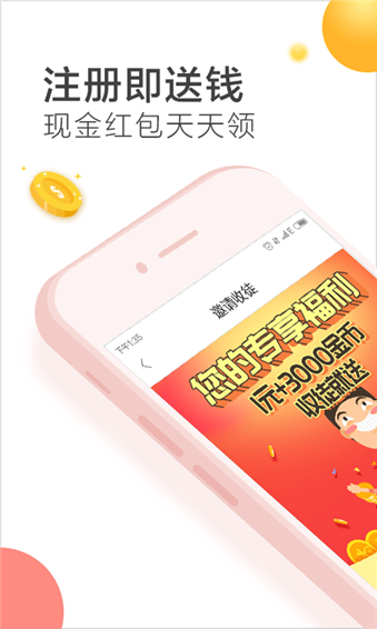 微米浏览器app手机最新版