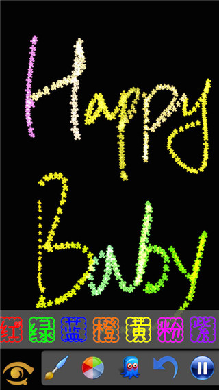 魔术画画软件安卓版