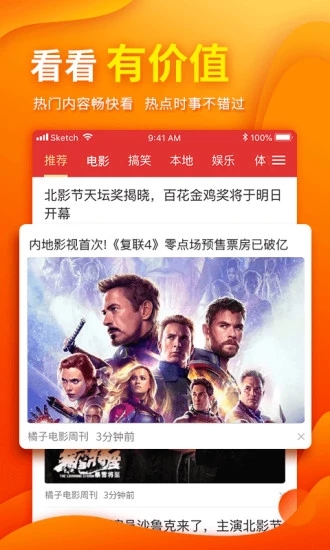 多福看看app官方版