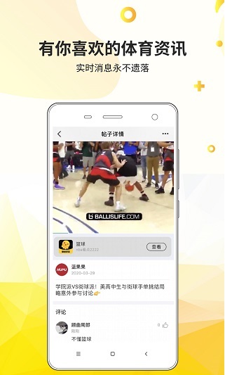 章鱼部落app官方版