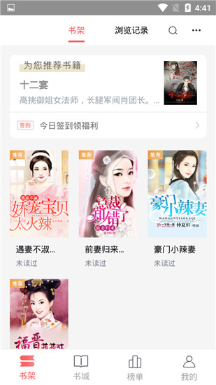 安马文学app安卓版