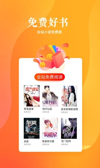 快马追求app安卓版