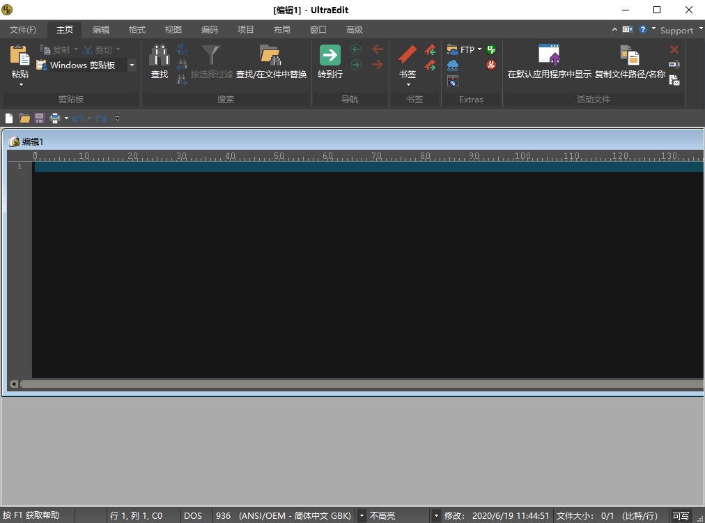 UEStudio20中文版
