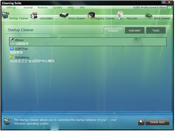 Cleaning Suite Pro破解版