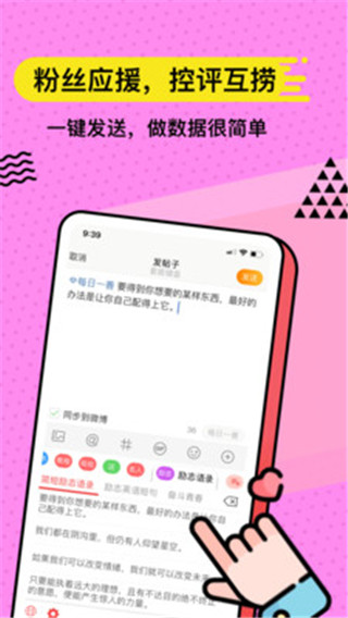 套路键盘app安卓最新版