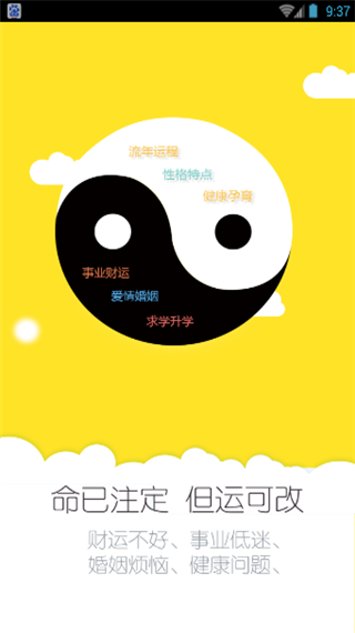 高人汇app官方版