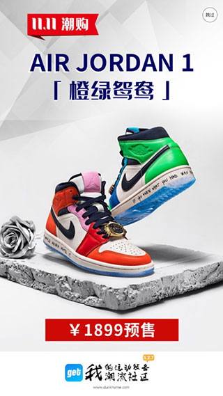 get鉴定app安卓版