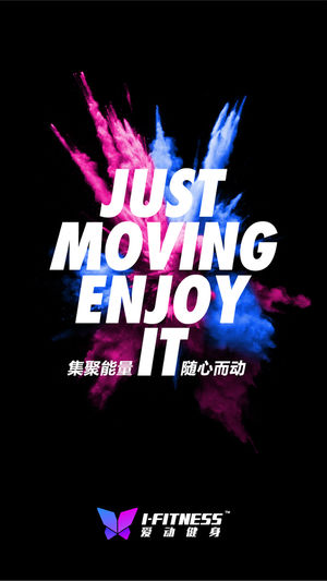 爱动健身app官方版