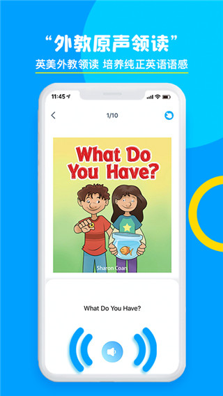 鲸鱼外教培优app官方版