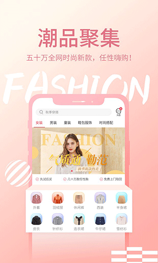 朵拉试衣间app安卓版