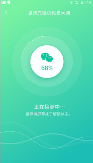 卓师兄app官方版