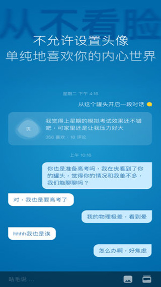 一罐app安卓版