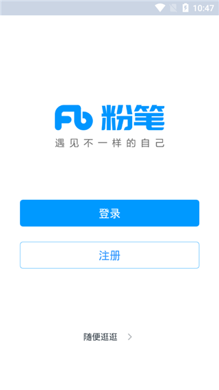 粉笔四六级app