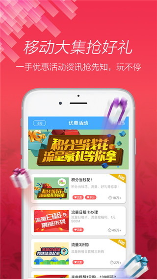 和生活爱辽宁官方版