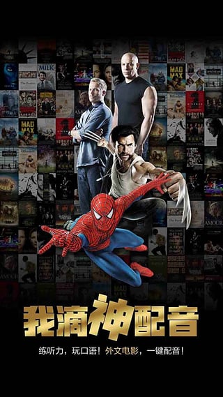 92外语app安卓破解版