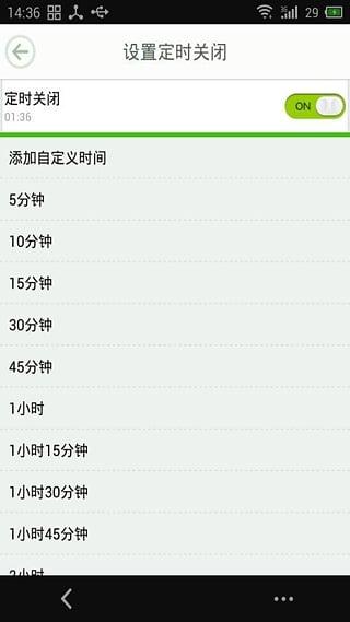 看小说听书app官方版