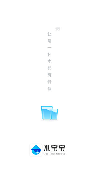 水宝宝app安卓版