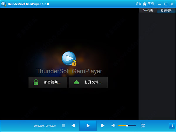 ThunderSoft DRM Protection破解版 