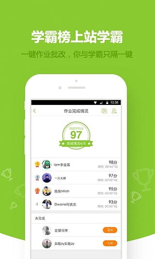 少儿趣配音app