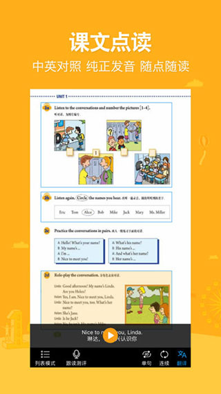 可可学霸app官方版