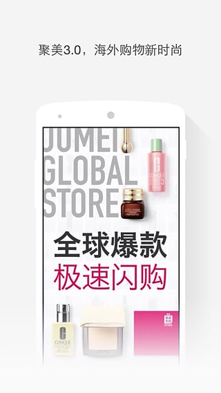 可可英语官方版