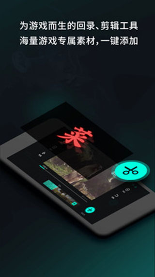 高能时刻官方版