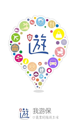 我游保app