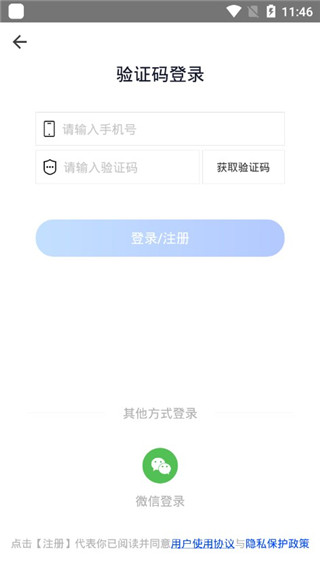 趣吧盒子app官方版