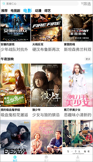 看看视频最新版